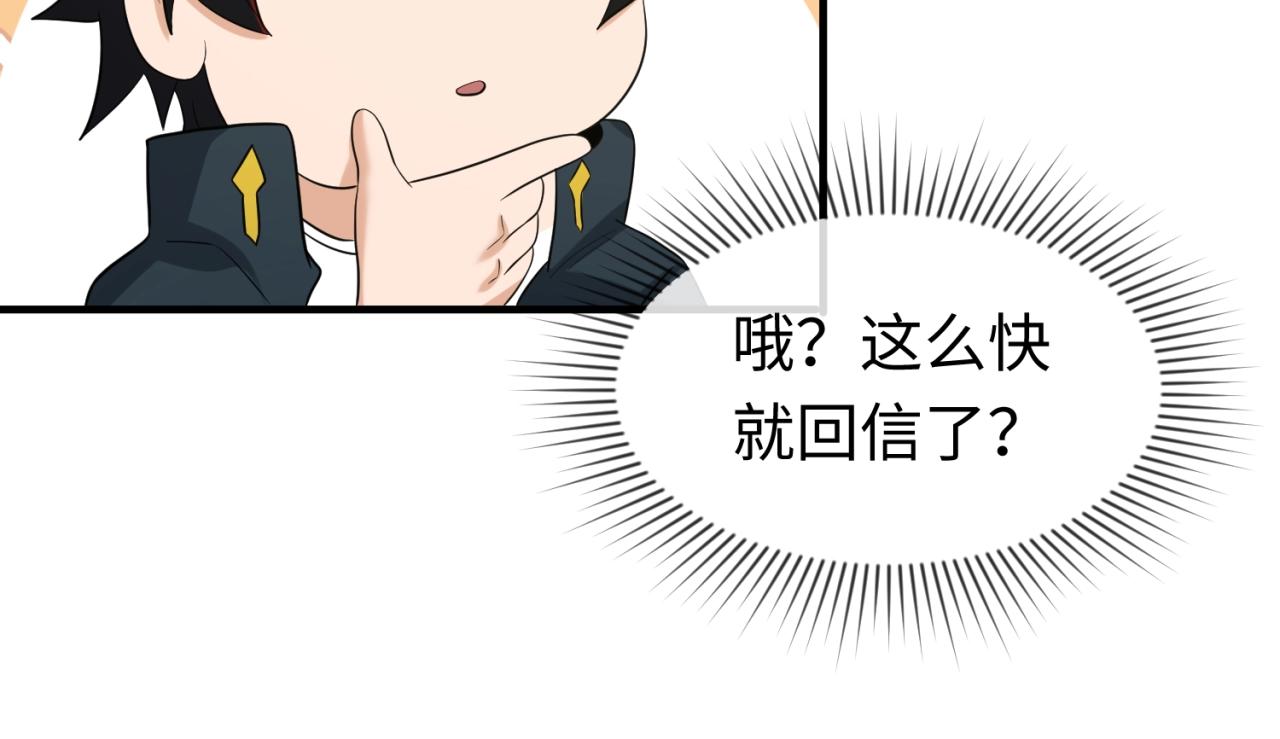 第27话海城招婿84