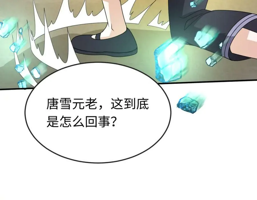 第92话 万人迁徙70