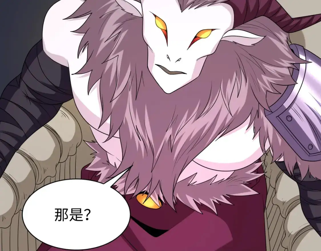 第224话 圣堂之战！121