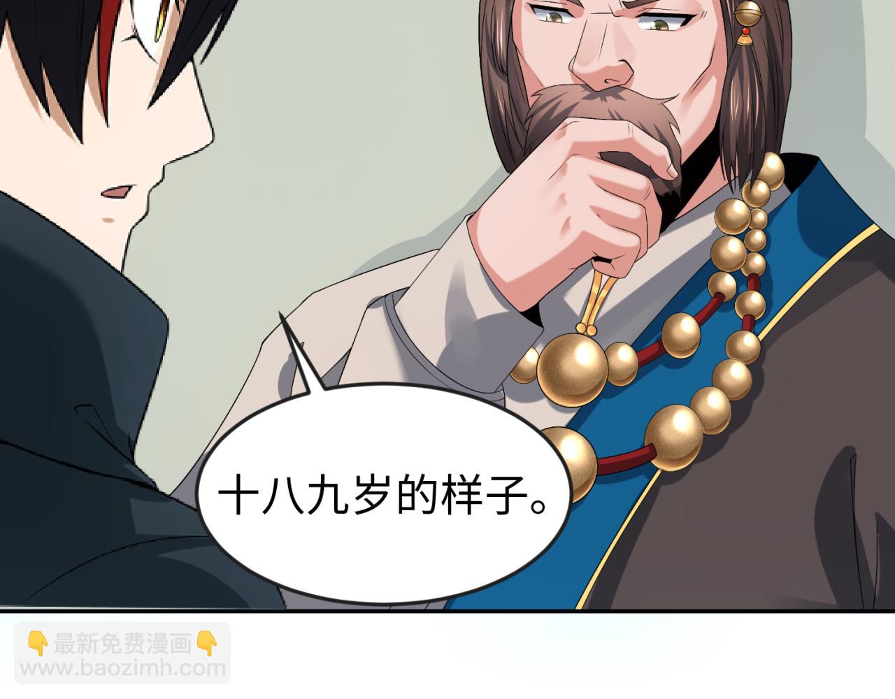 第110话 少女惊人身份！海城危机！46