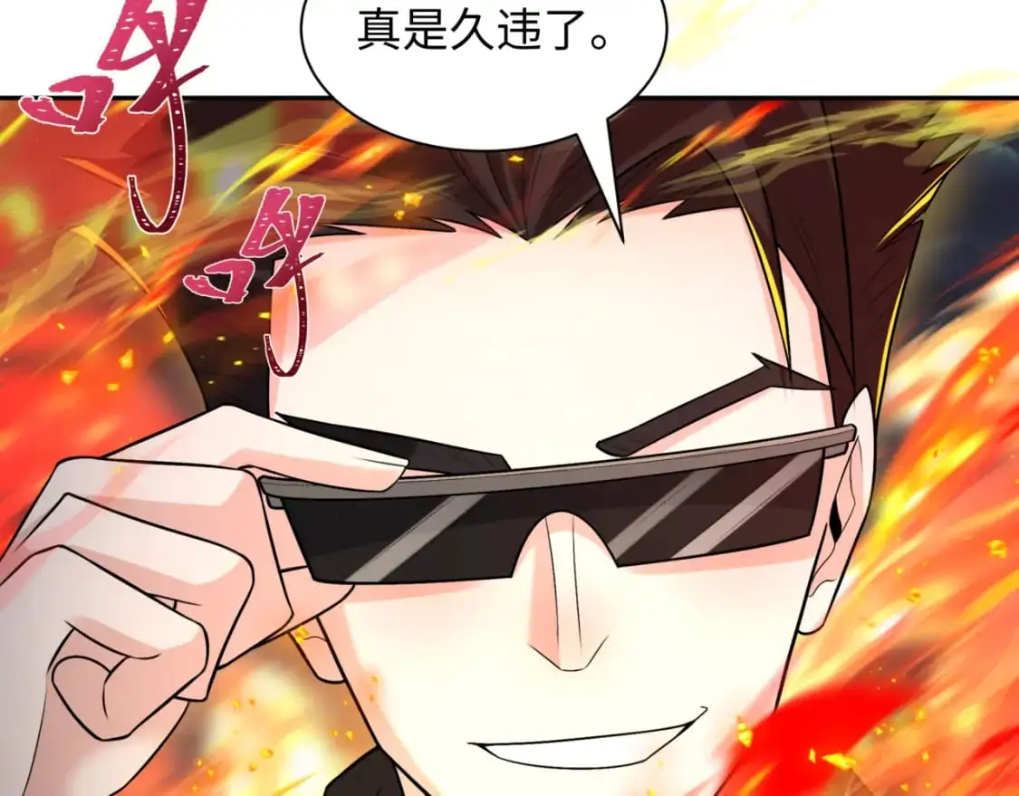 第229话 传奇再现！109