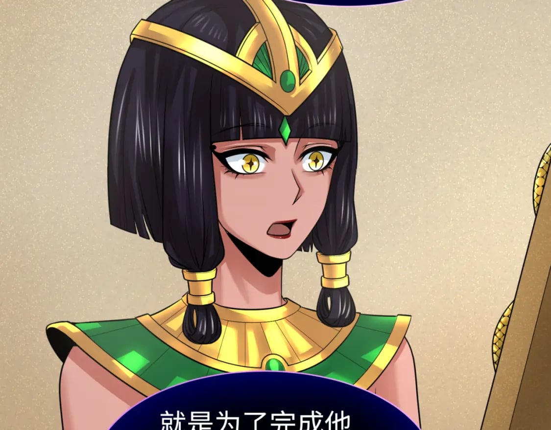 第142话 跨越千年的羁绊！14