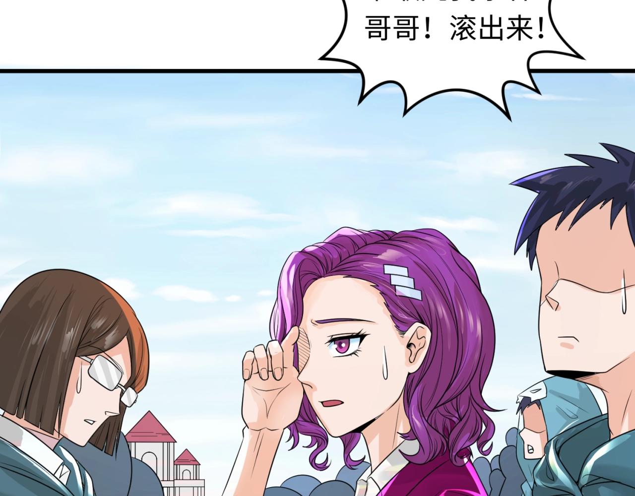 第19话A级！！95