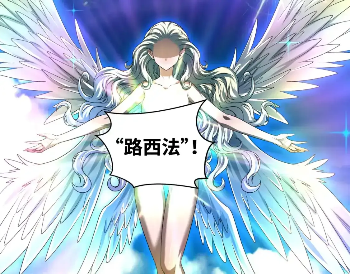 第233话 英灵级55