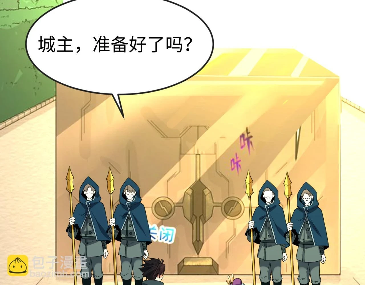 第119话 最后一搏！14