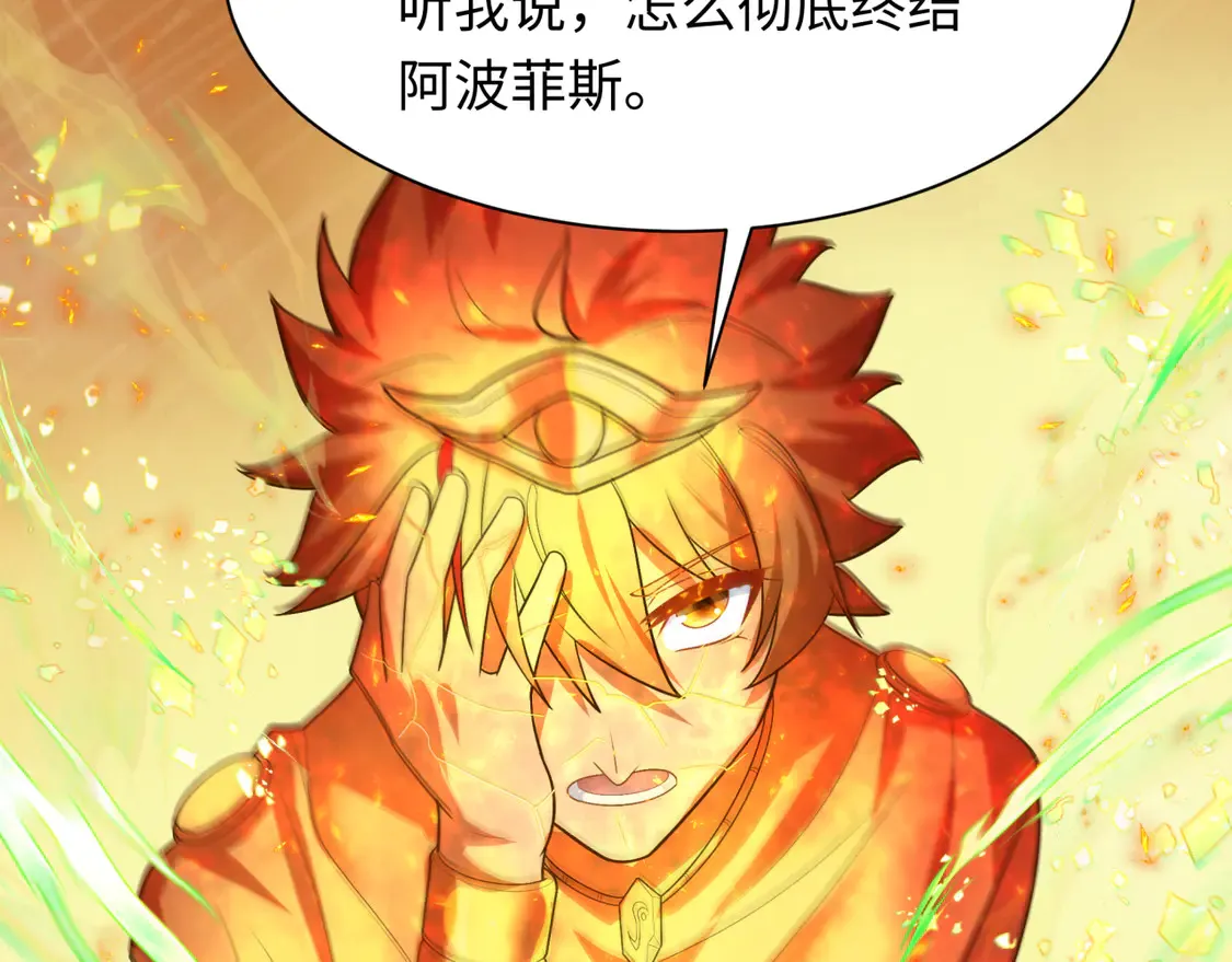 第273话 莫顿的计划！69