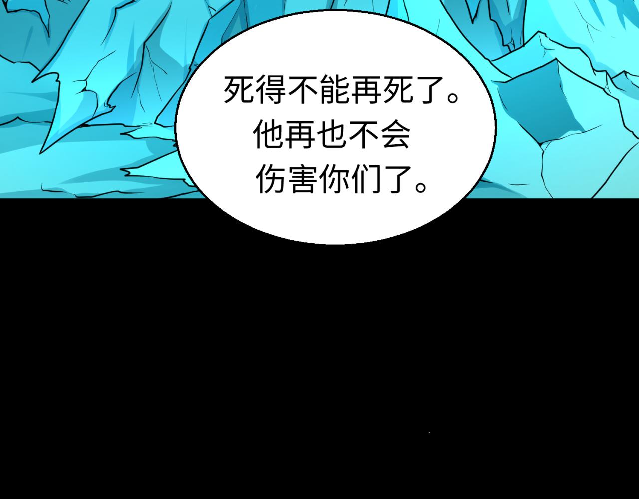 第51话鬼尼姑vs鬼观音！113