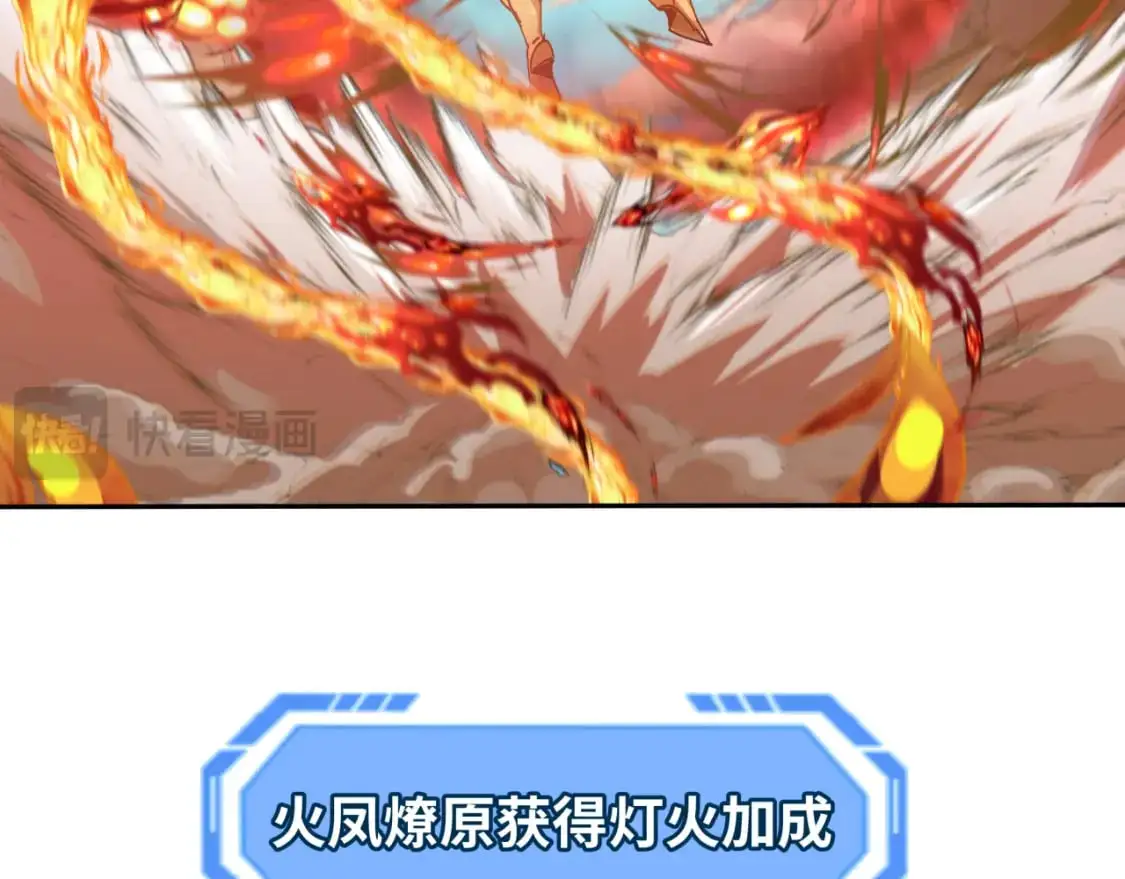 第197话 三千灯火明！39