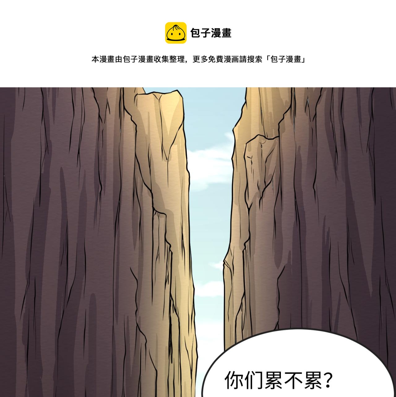 第41话传闻中的寂照庵80