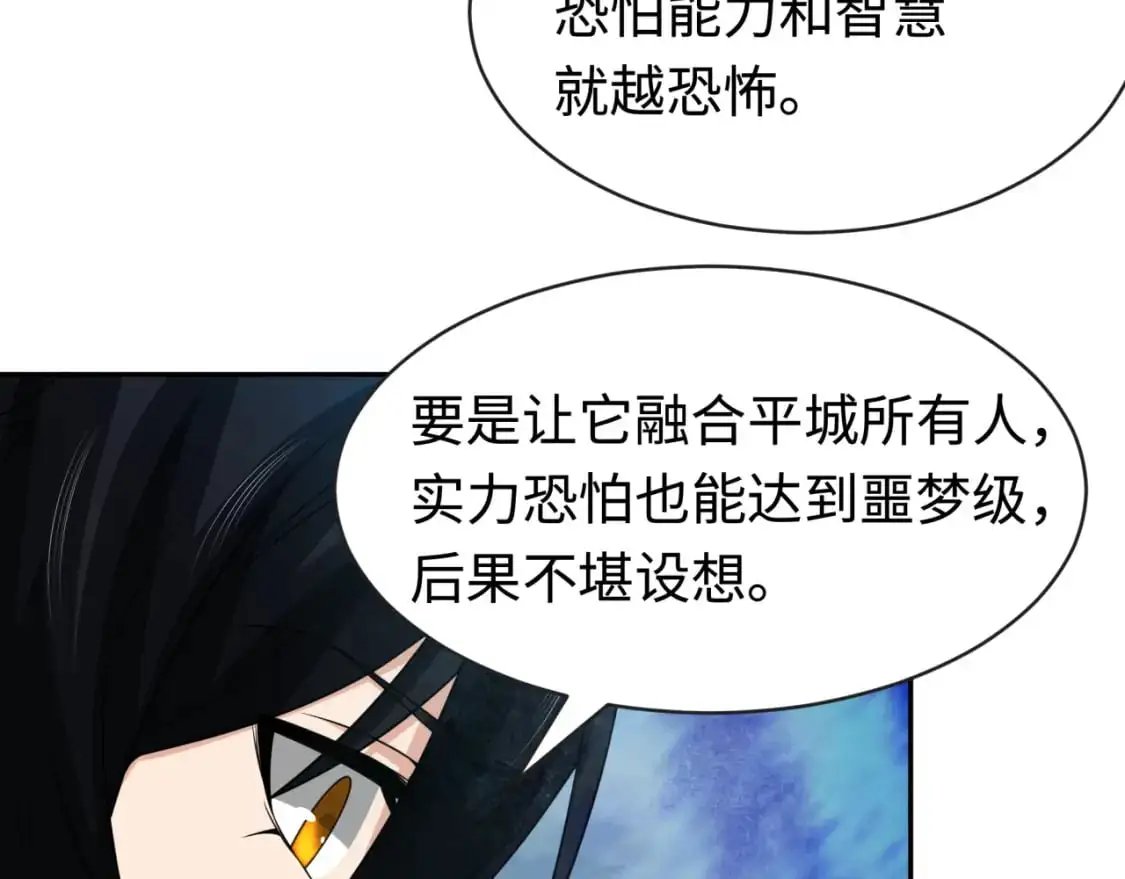 第189话 收割大海！12