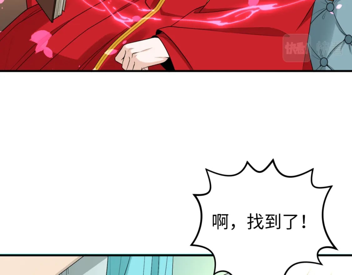 第152话 幽冥聚魂术！36