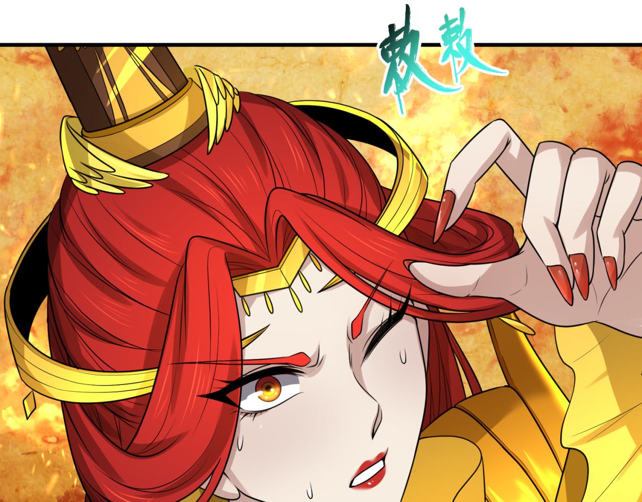 第101话 火凤燎原！16