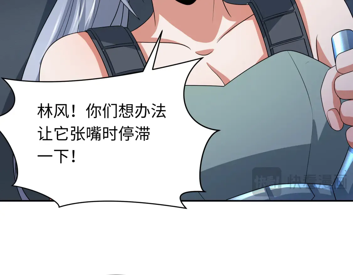 第257话 升腾吧！蘑菇云！36