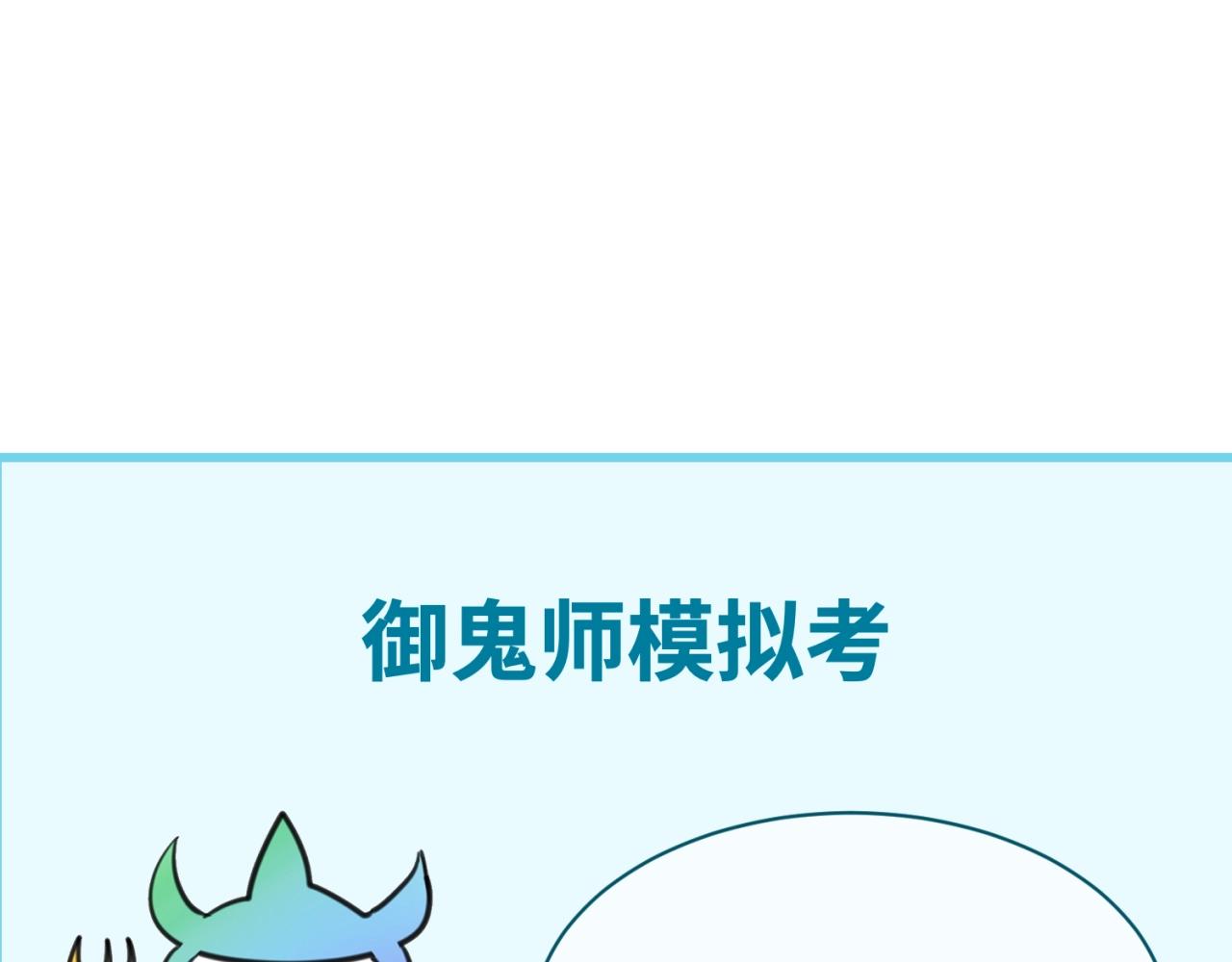 第18话测试！122