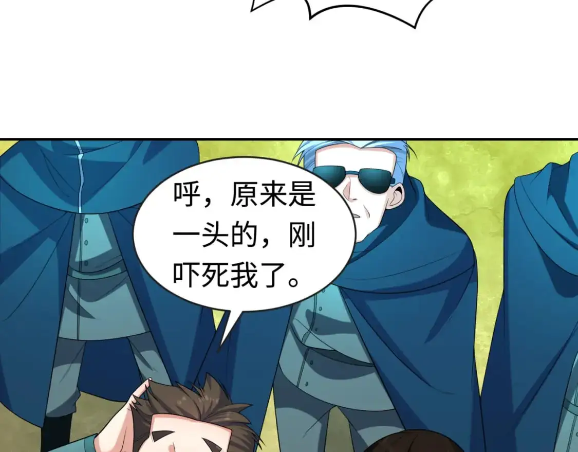 第206话 决战的号角！53
