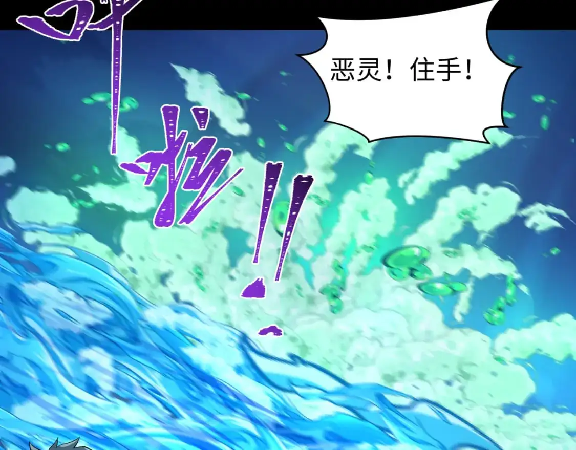 第211话 鲛人！67