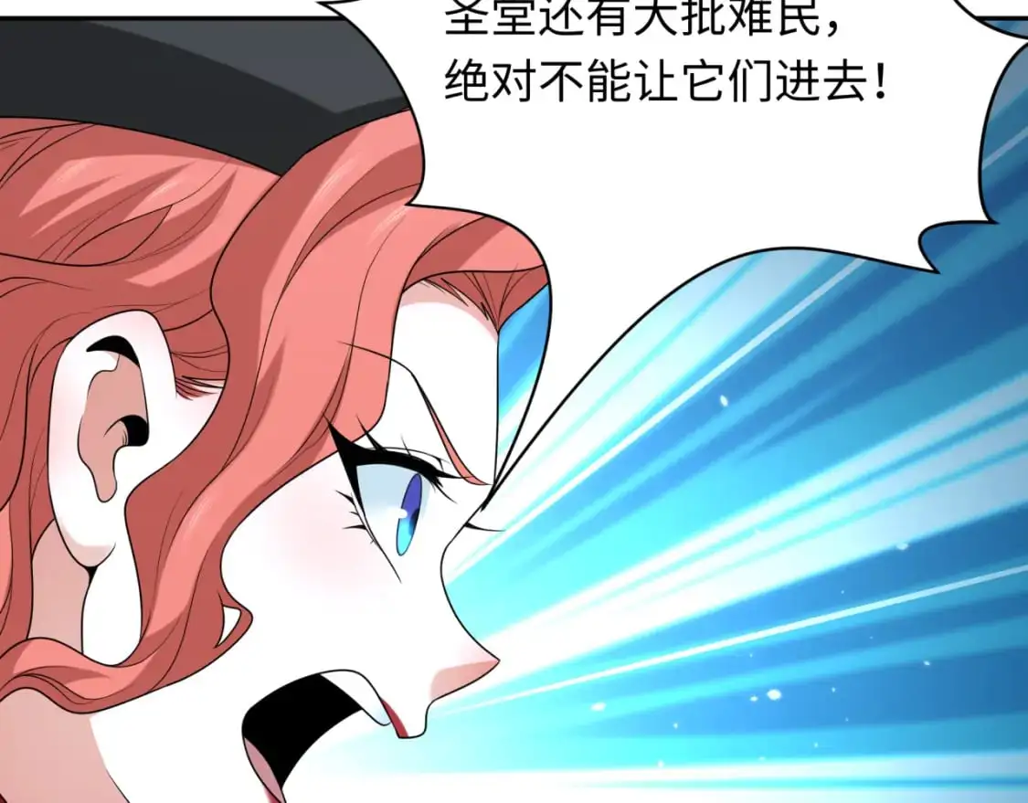 第224话 圣堂之战！109
