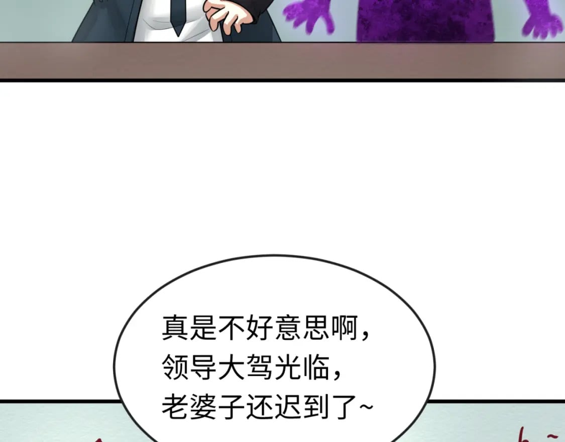 第152话 幽冥聚魂术！50