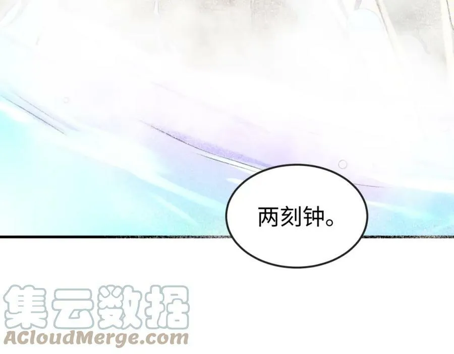 第99话 月阙女王52