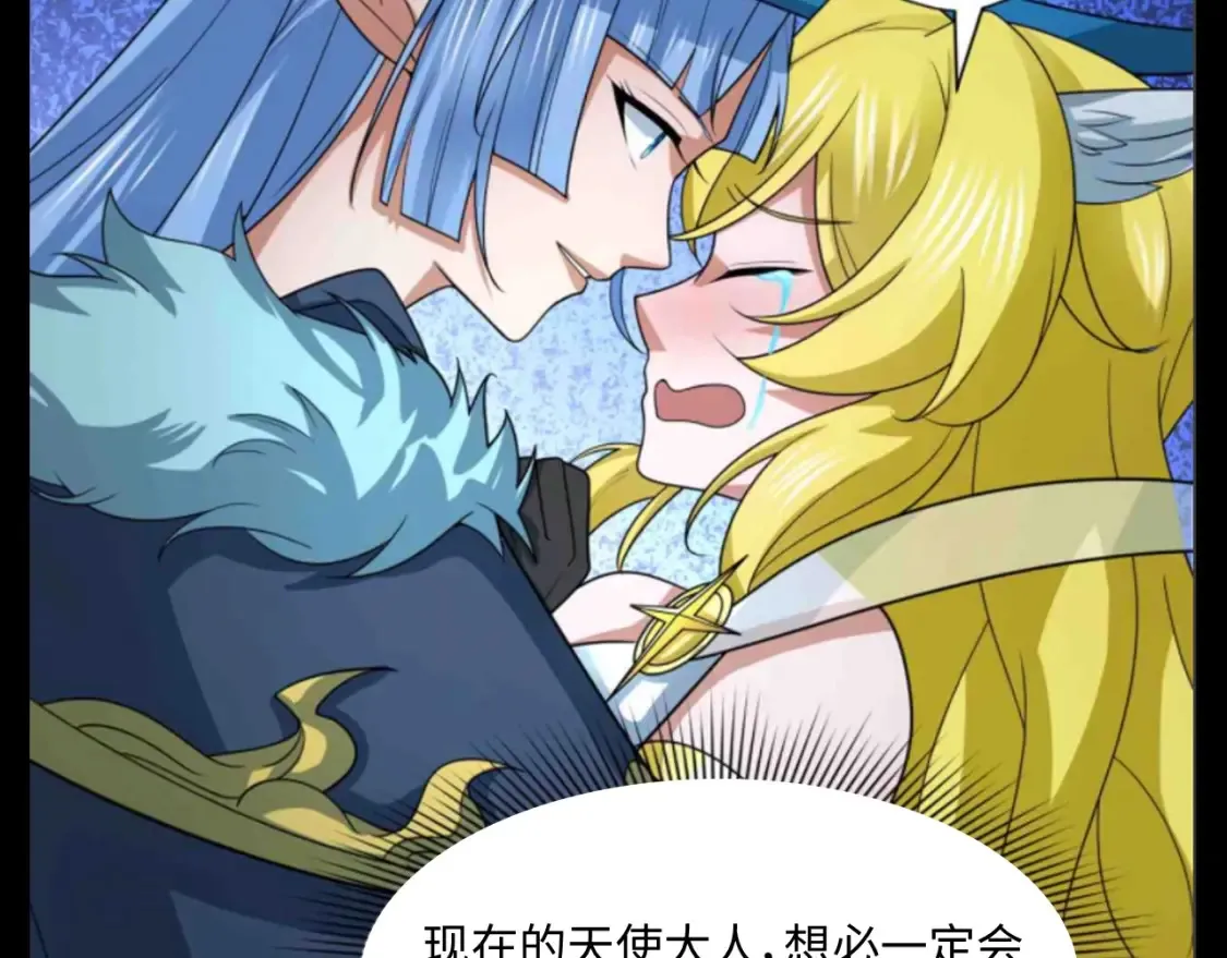 第130期 特别企划：天使大人……有两位？11