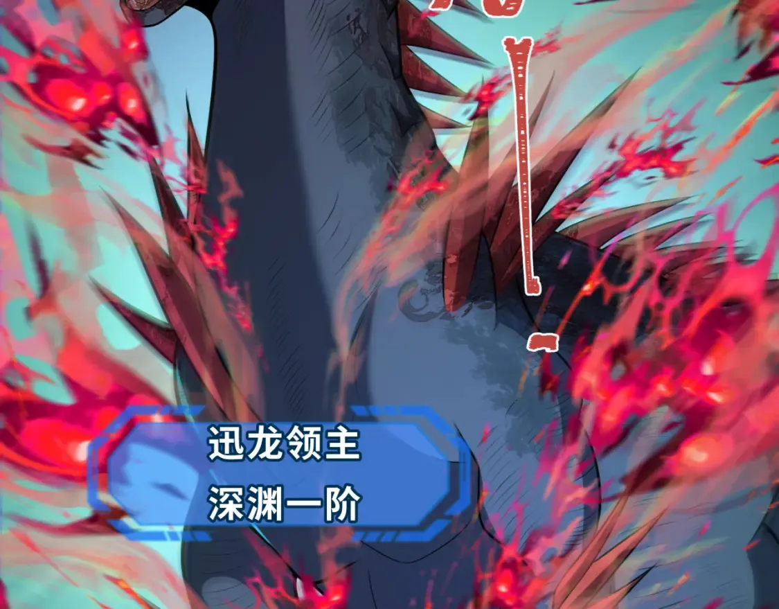 第249话 恐龙森林！51
