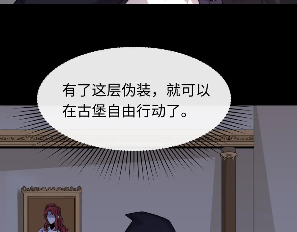 第130话 血族密会30