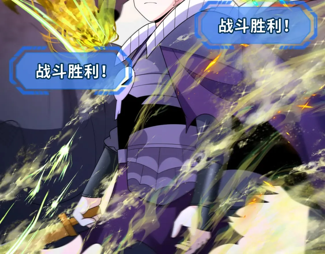 第249话 恐龙森林！25