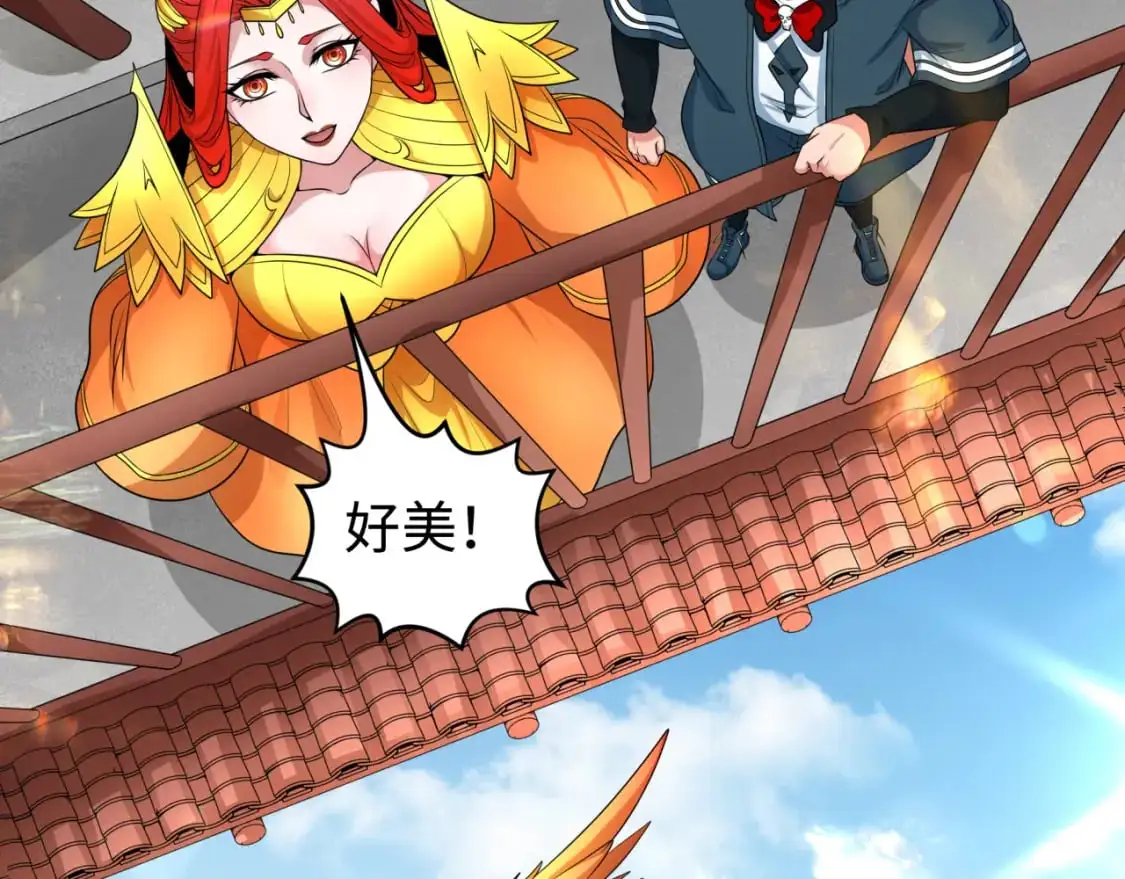 第203话 鬼纹绘制！15