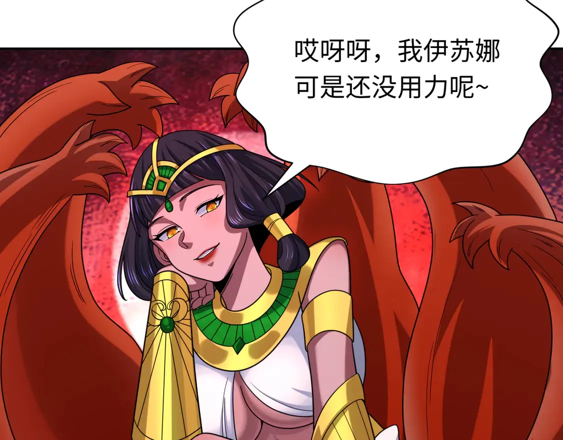 第274话 演员请就位！139