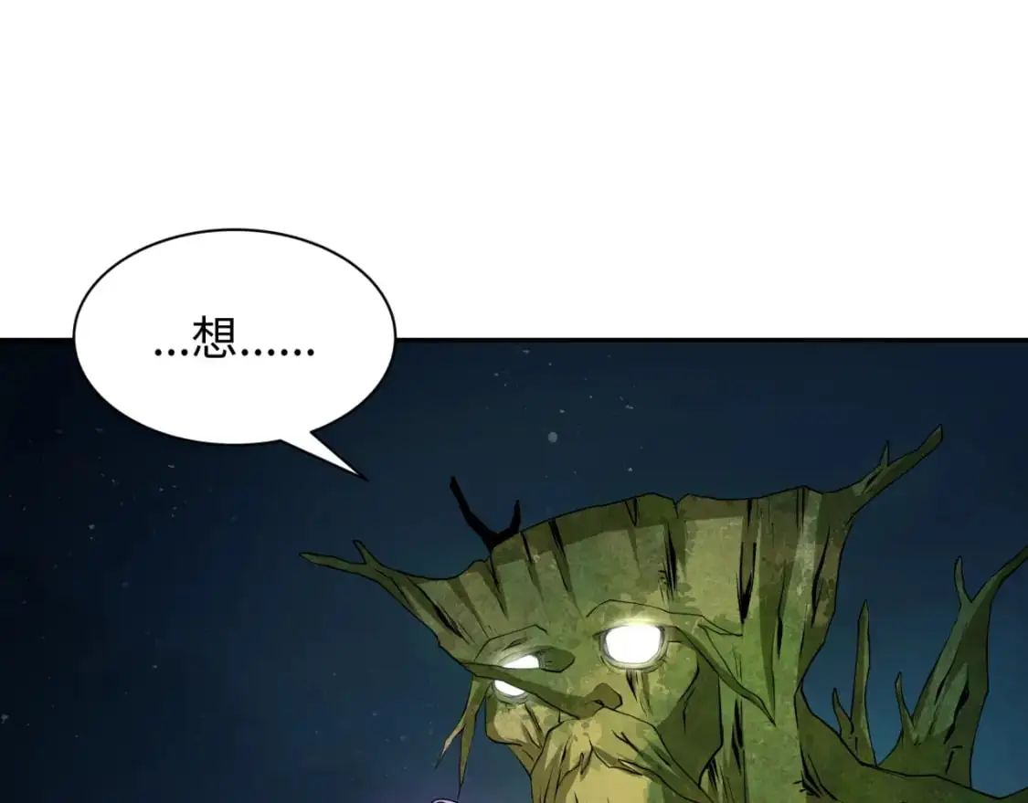 第218话 奇怪的树人！52