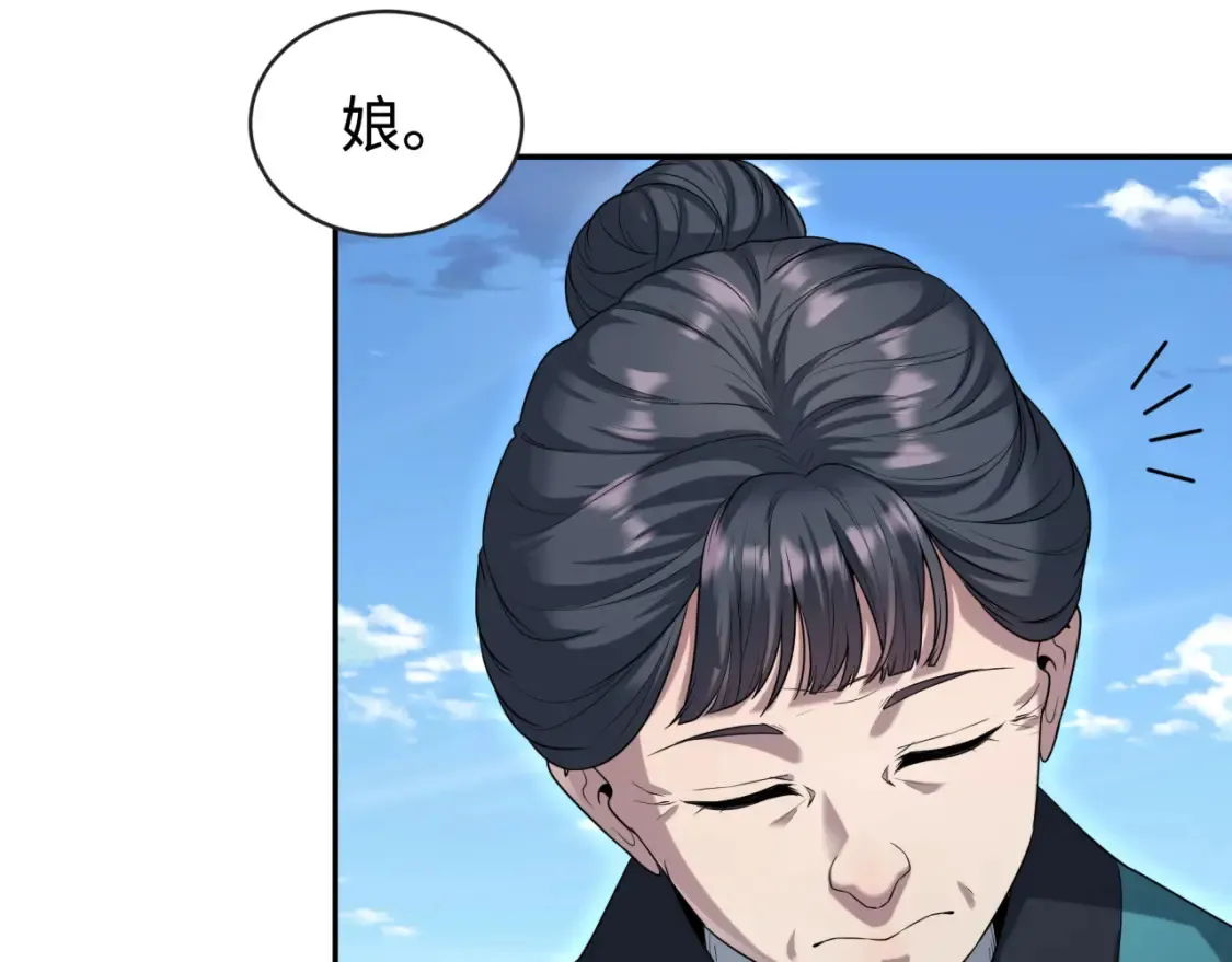 第184话 花开彼岸！52