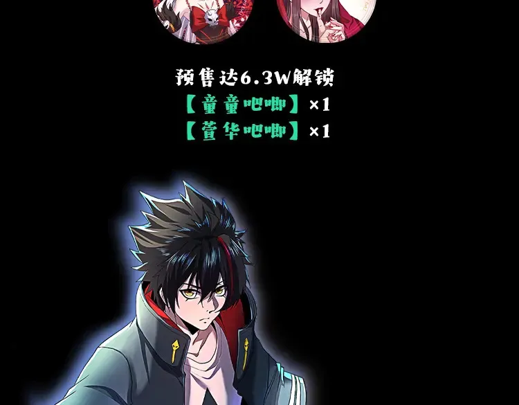 单行本第3册来啦！7