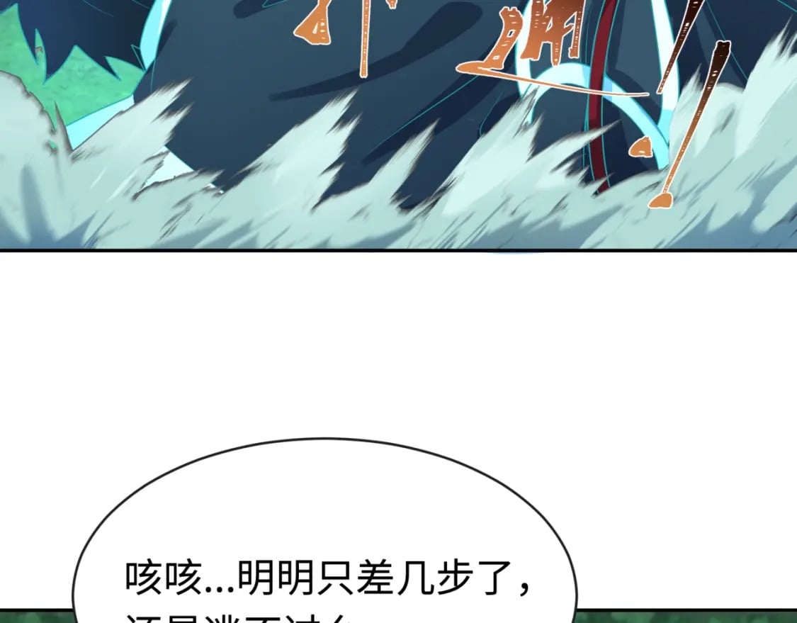 第186话 童童复活！110