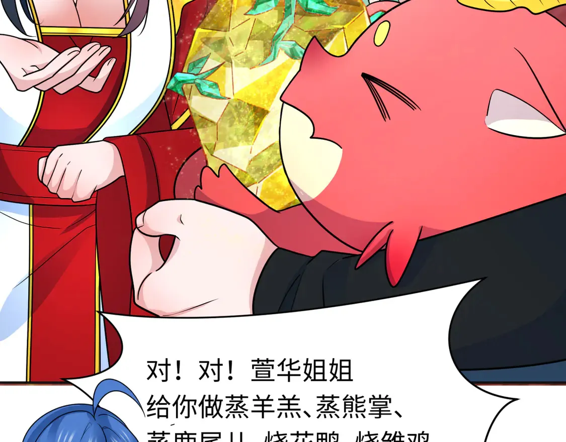 第260话 神之力！20