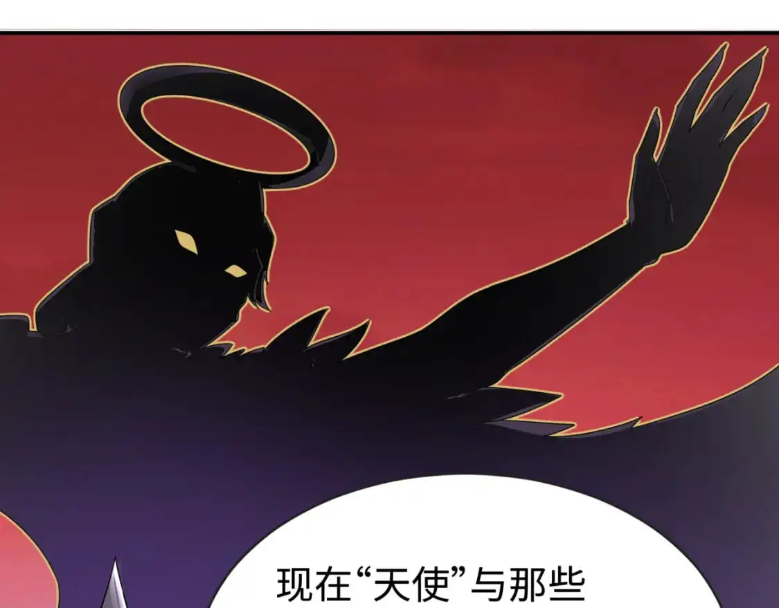 第193话 天使东征！57