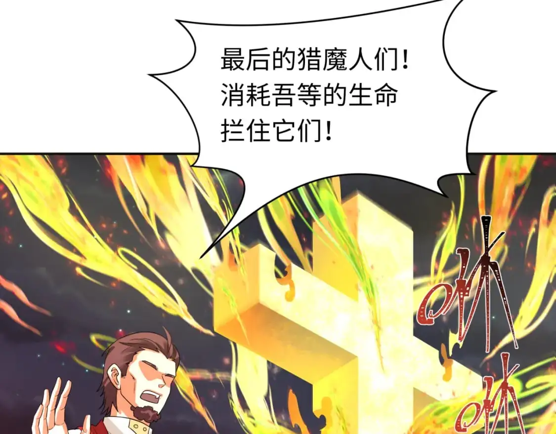 第224话 圣堂之战！54