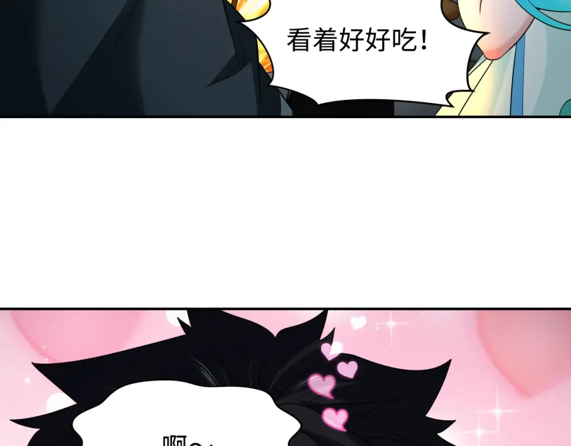 第235话 猎魔人林风！66