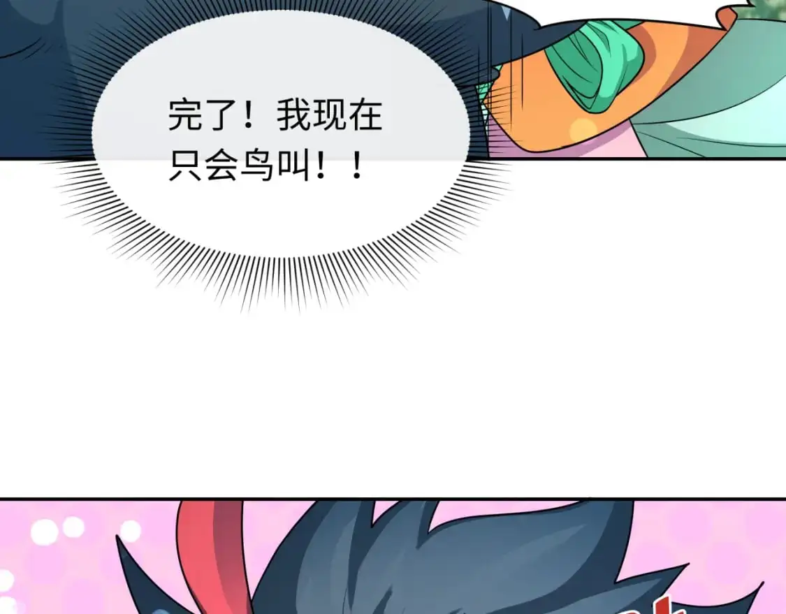 第214话 绫罗的诞生！88