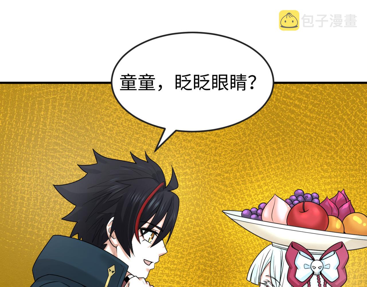 第74话探秘险地！24