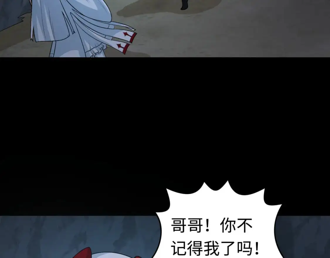 第190话 鬼盅巢穴！72