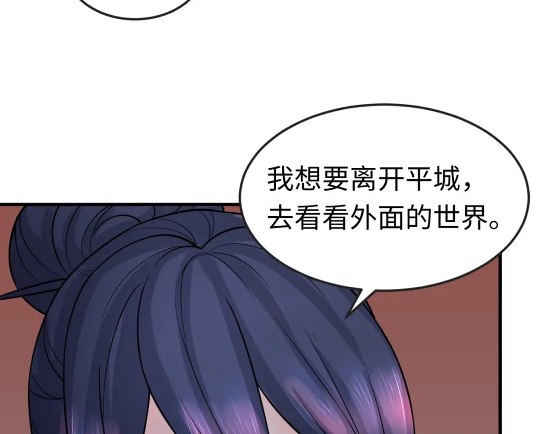 第125话 江薇复苏！52