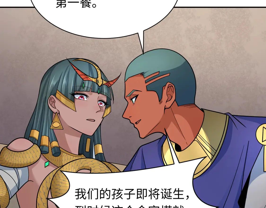 第262话 伊苏娜解放！87