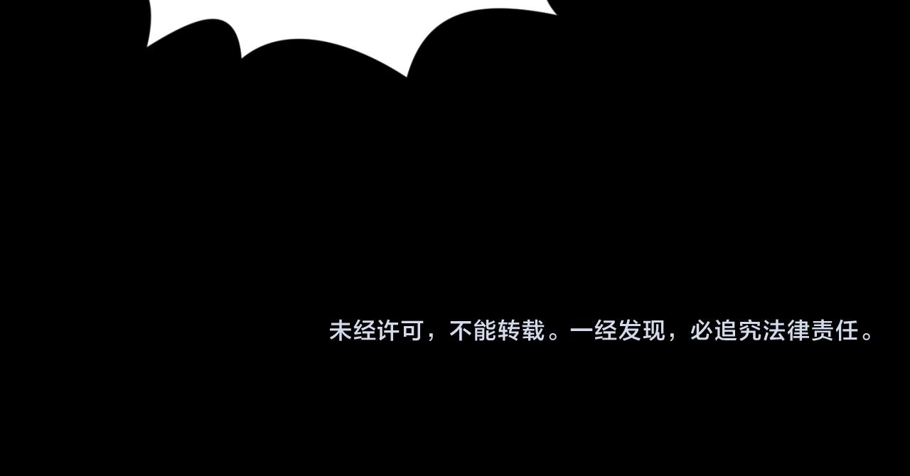 第51话鬼尼姑vs鬼观音！119
