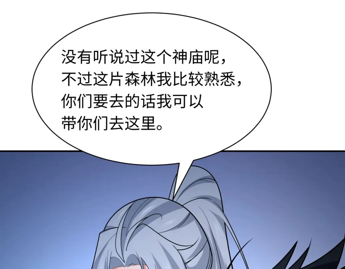 第252话 航母村！126