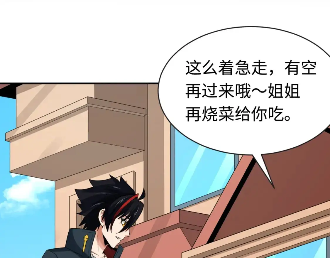 第189话 收割大海！76