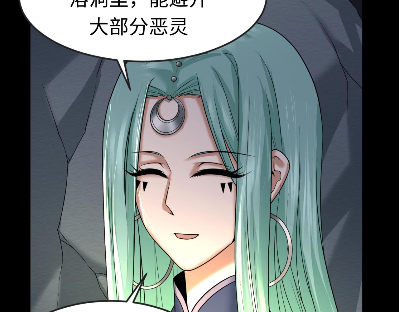 第78话 虎口夺食！24