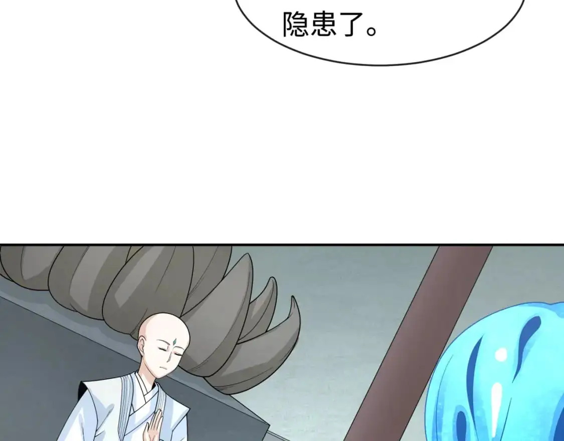 第201话 水鬼小柔！35