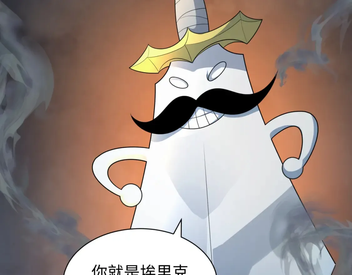 第237话 恐怖的鬼域！82