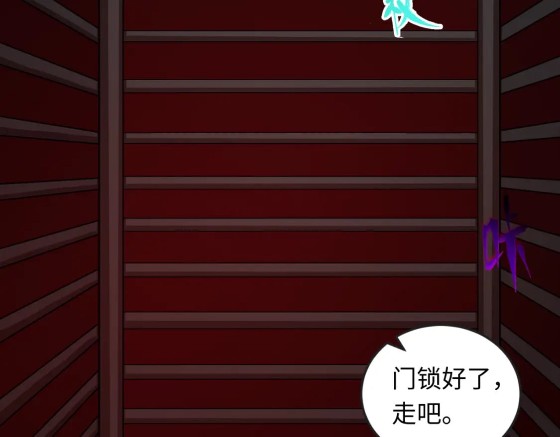 第154话 万神国奇遇95