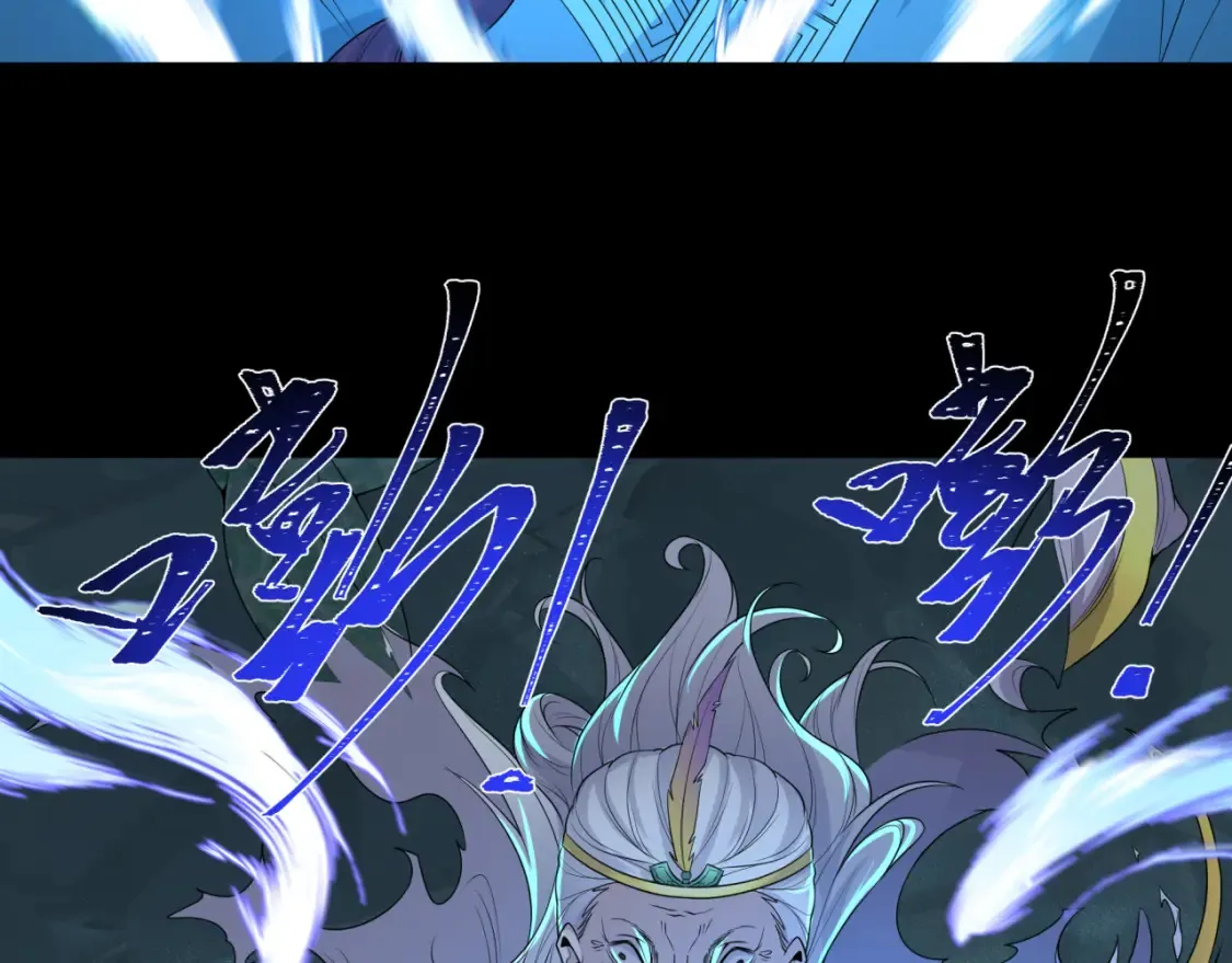 第185话 地宫坍塌！34
